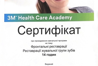 0 Байдиш Віталій Андрійович