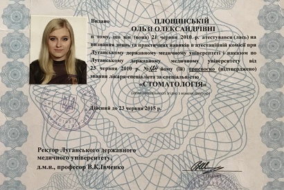 0 Площінська Ольга Олександрівна