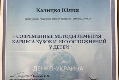 0 Растьобіна Юлія Юріївна