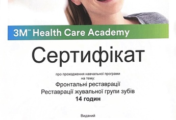 0 Байдиш Віталій Андрійович
